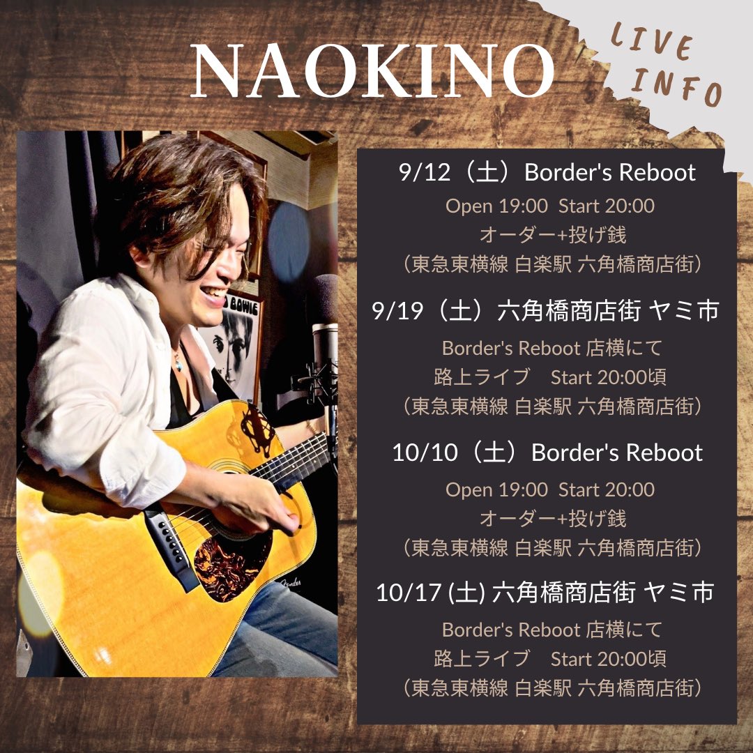 NAOKINO1203's tweet photo. 近日のライブ予定です✨
お気軽にお越しくださいませ😊

#六角橋商店街 #ヤミ市 #弾き語りライブ https://t.co/1yE7u3l0BB