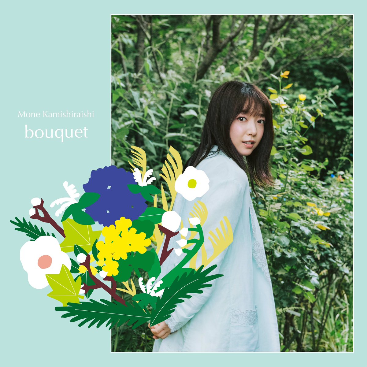 umusicjapan's tweet photo. 10/5に歌手デビュー10周年を迎える 
#上白石萌音 の
New Album「#bouquet」💐
- 本日発売 &amp; 配信開始 -
🔗https://t.co/QqQSX65aMY　
　　　　　　　　　　　　　　　　　　　　　　　　　　　　　　　　　　　　　　　　　　　　　　　　　　　　　　　　
#上白石萌音105 https://t.co/zv8axR9NjN