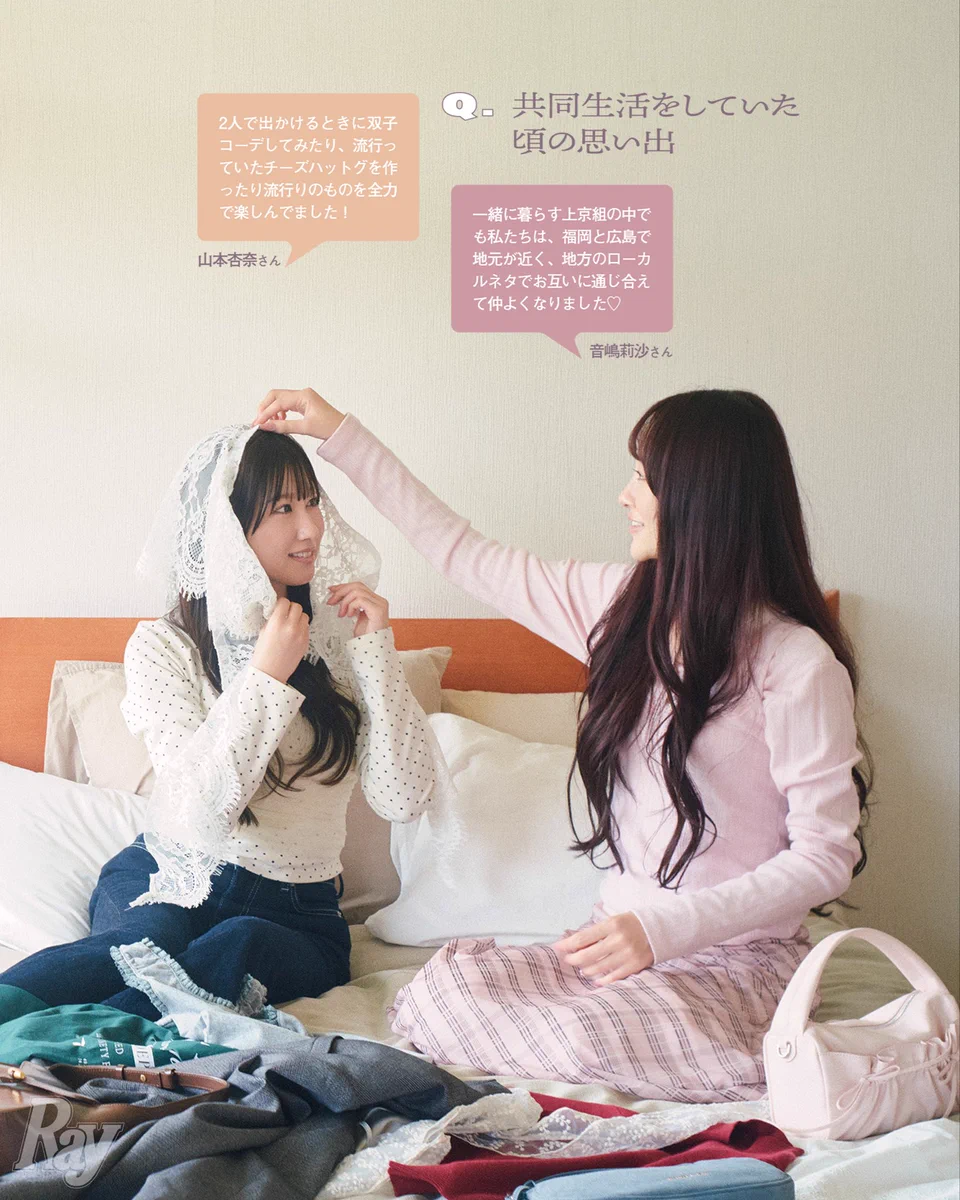 Reposts by 音嶋 莉沙 (@otoshima_risa) / X