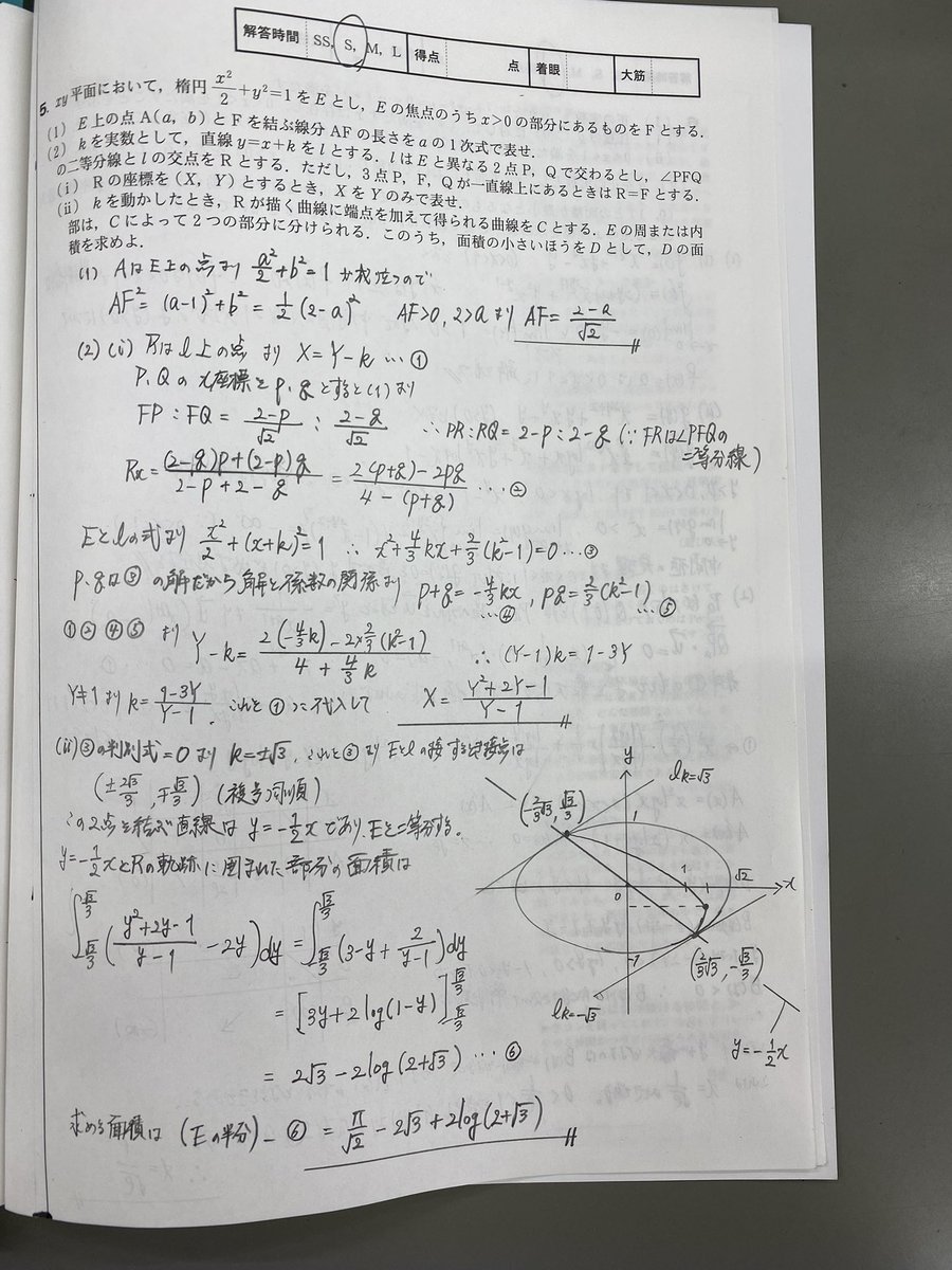 matht6622's tweet photo. https://t.co/0PhYDoYm8w