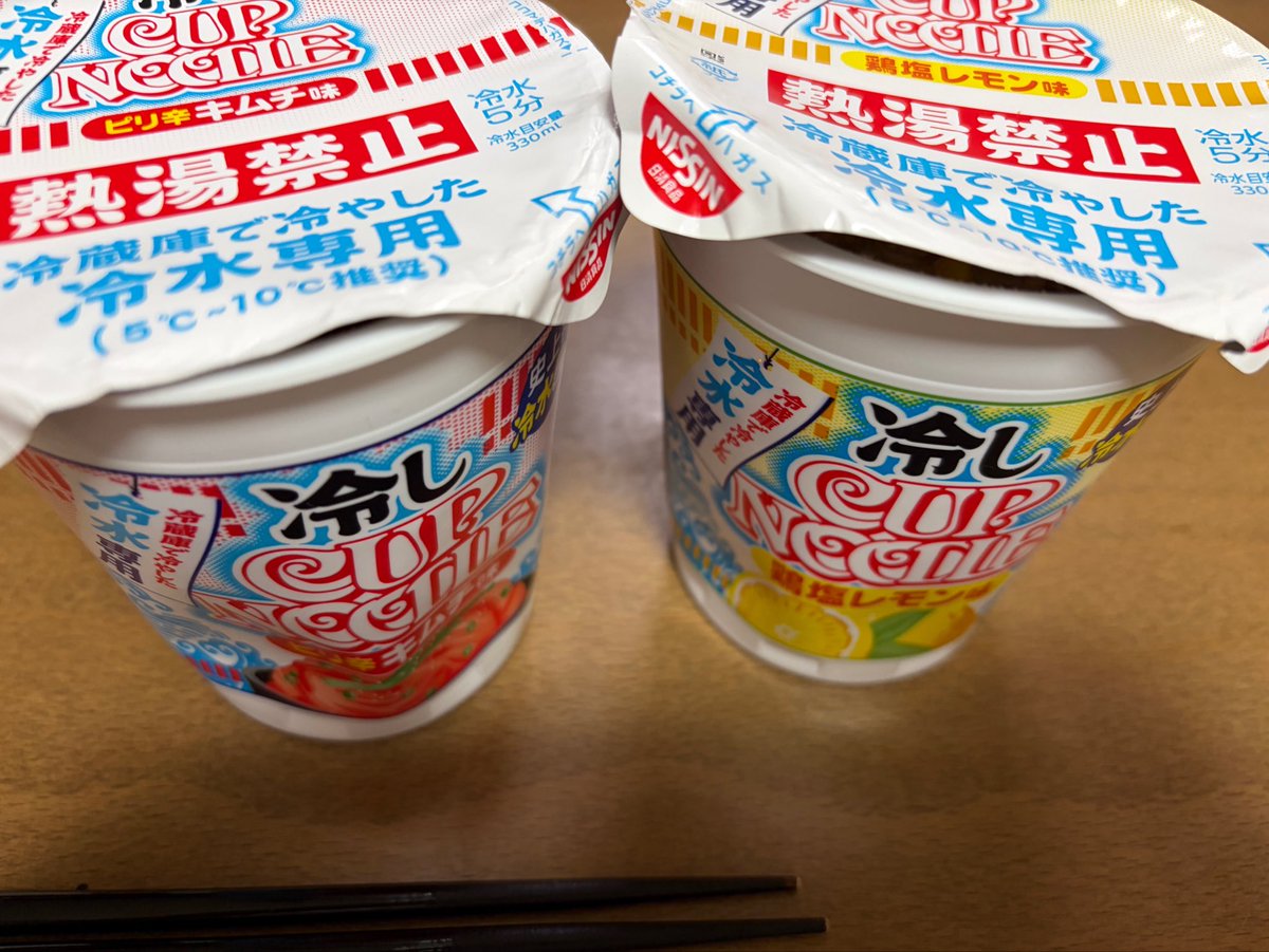 azel_dora's tweet photo. 食べる機会をのがしてた冷やしカップヌードルをお昼に〜
思ったよりキムチもレモンも味がして美味しい！これ普通に売ってくれないにー、水だけ5分で普通に食べれるのはすごい！
#冷やしカップヌードル https://t.co/yB6urf6lk7