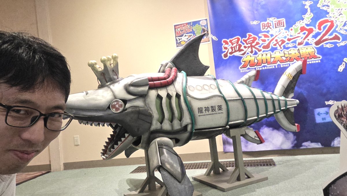 tomimachine's tweet photo. 特撮映画パート2の予告編に脳を焼かれてフワフワしてたので
現実に戻るために別の特撮映画パート2をキメて来ました！
#温泉シャーク２ 
もう！　なんでこんなに面白いんだよっ！
前作を大胆かつ丁寧に上回るよ　全てにおいて！
欠落だらけの人々の奮闘に感動の戦歌を送る　ラーラー https://t.co/Cj1Ne4mLqx