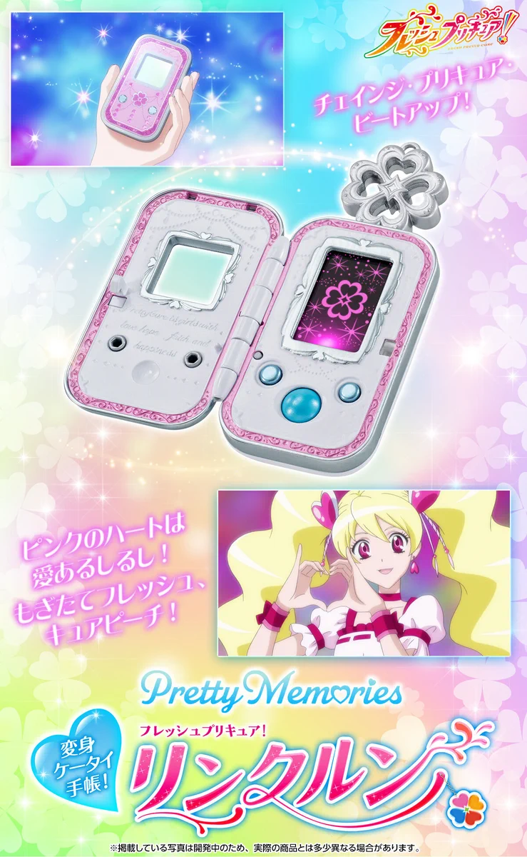 プリキュア グッズ&情報 on X: 