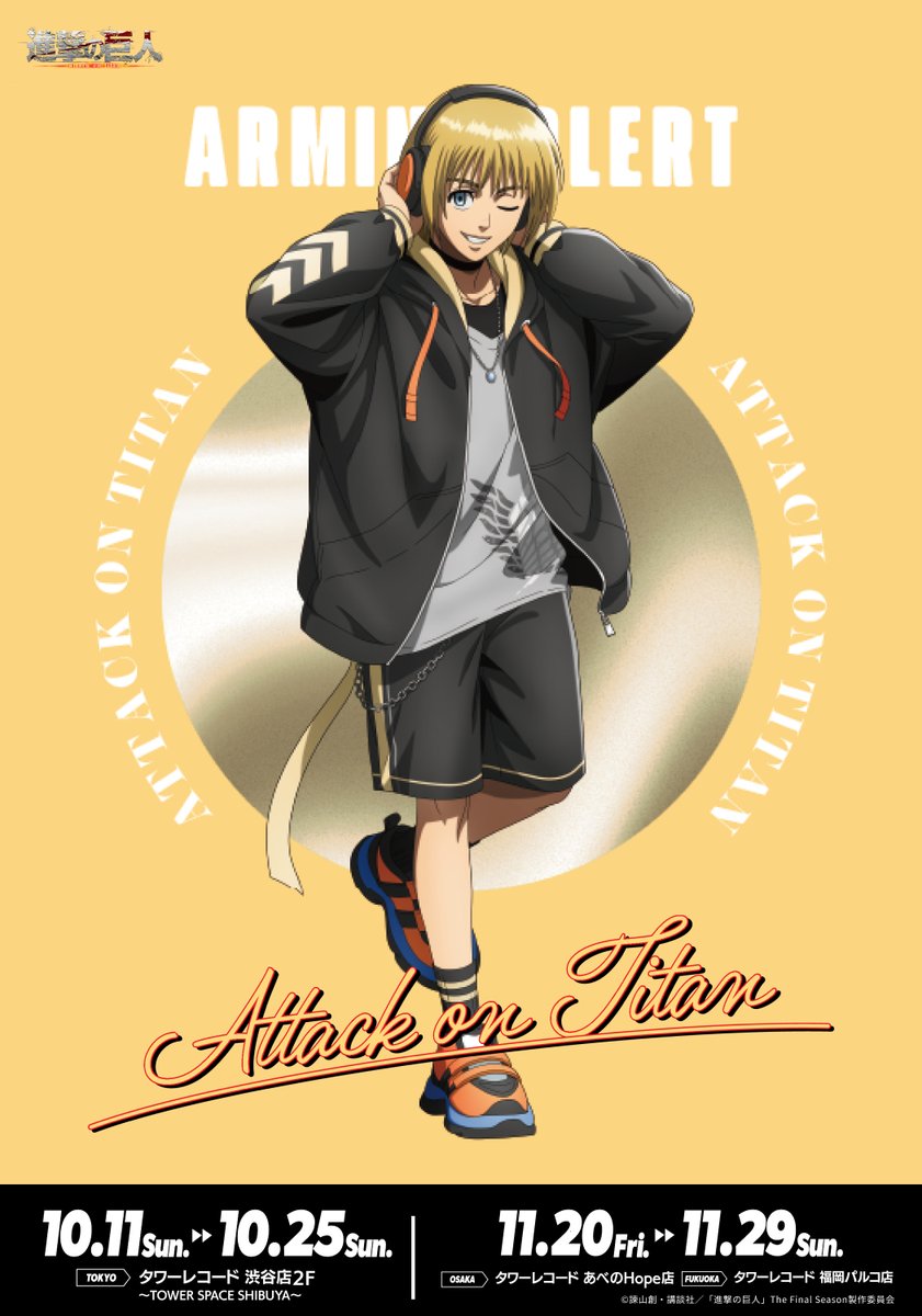 anique_jp's tweet photo. ⋯⋯⋯⋯⋯⋯⋯⋯⋯⋯⋯⋯⋯⋯⋯⋯
🪩描き下ろしビジュアル紹介🪩
⋯⋯⋯⋯⋯⋯⋯⋯⋯⋯⋯⋯⋯⋯⋯⋯
TVアニメ『#進撃の巨人』
POP UP SHOP in タワーレコード

テーマは【DJ】🕺
音楽モチーフを取り入れた、ノリノリなビジュアルにご注目ください🎶

▼詳細はこちら
https://t.co/RBxYRAE1rj

#aotday #進撃の巨人の日
#エレン #ミカサ #アルミン #リヴァイ #shingeki