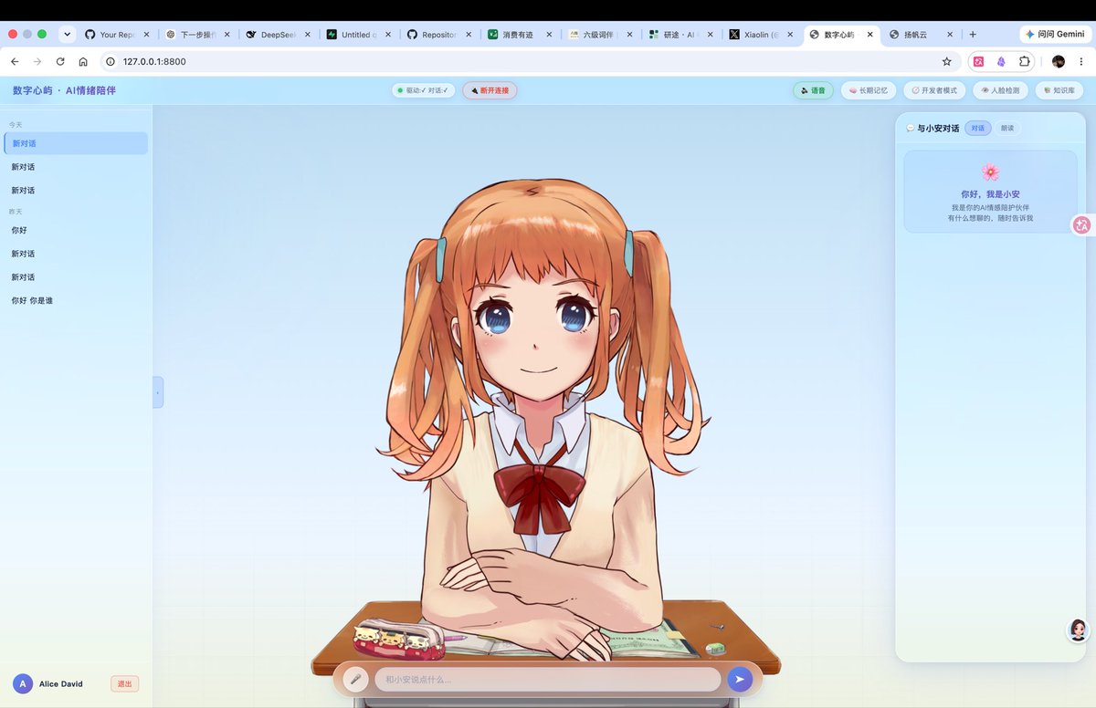 xiaolinyx123's tweet photo. 最近在做一个情感陪护数字人的项目 想和数字人这方面的大佬探讨一下🙏🙏🙏🧐 https://t.co/GnJ5mdchbu