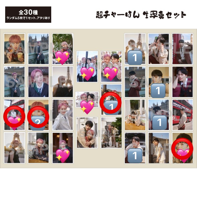 il_gy15's tweet photo. @koukannanami 交換が決まってしまったものがあるため⭕️のもの同士でしたら交換可能です。 https://t.co/gR1kV3sJPg