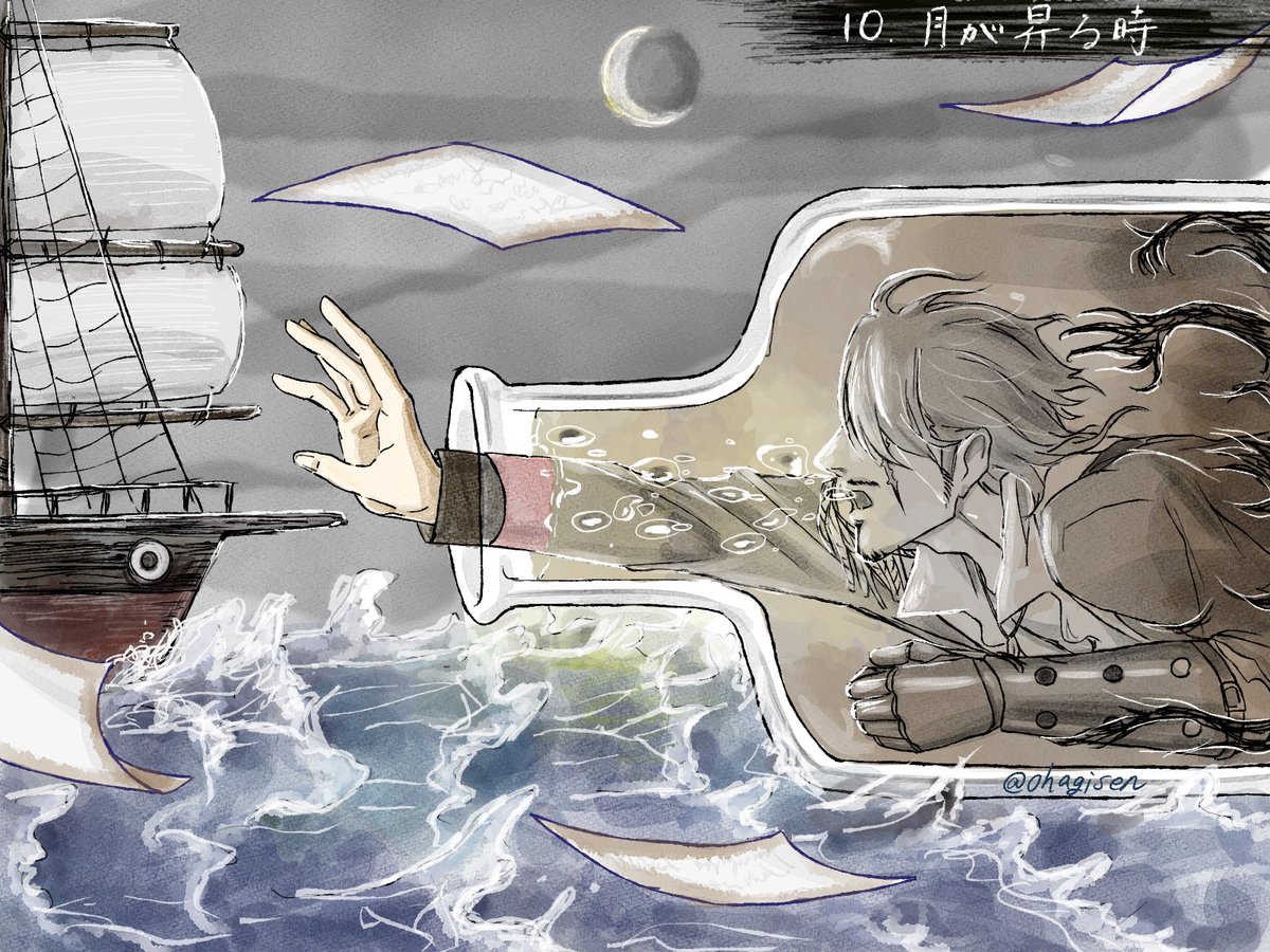 ohagisen's tweet photo. 再掲⚓️ホセの背景推理絵
前垢消したけど、お気に入りなので🕺 https://t.co/bfrARtqjLb