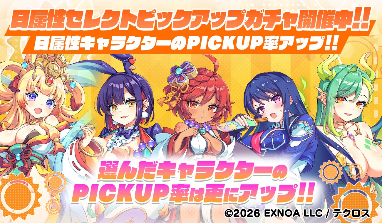 テクロノス 【公式】 on X: 