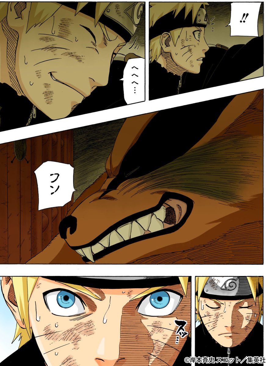 NARUTO_kousiki's tweet photo. 「木ノ葉隠れのオレとコンビの…
九喇嘛だ」

#NARUTO https://t.co/hEnLhssaYE