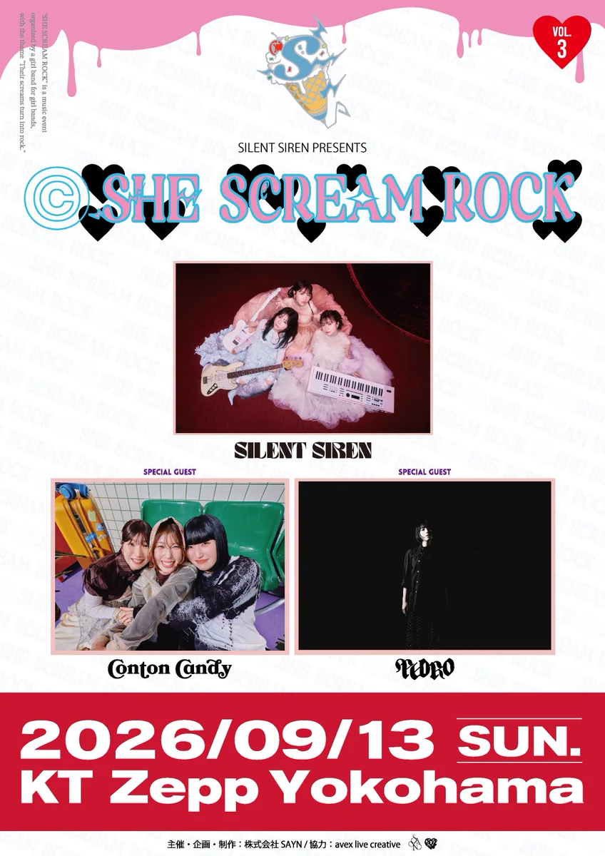 SILENT SIREN サイン入りボイスストラップ HRvnqznbAAAzW07?format=webp&