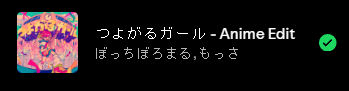 CallMeRinn01's tweet photo. https://t.co/7ePGnTbjKX