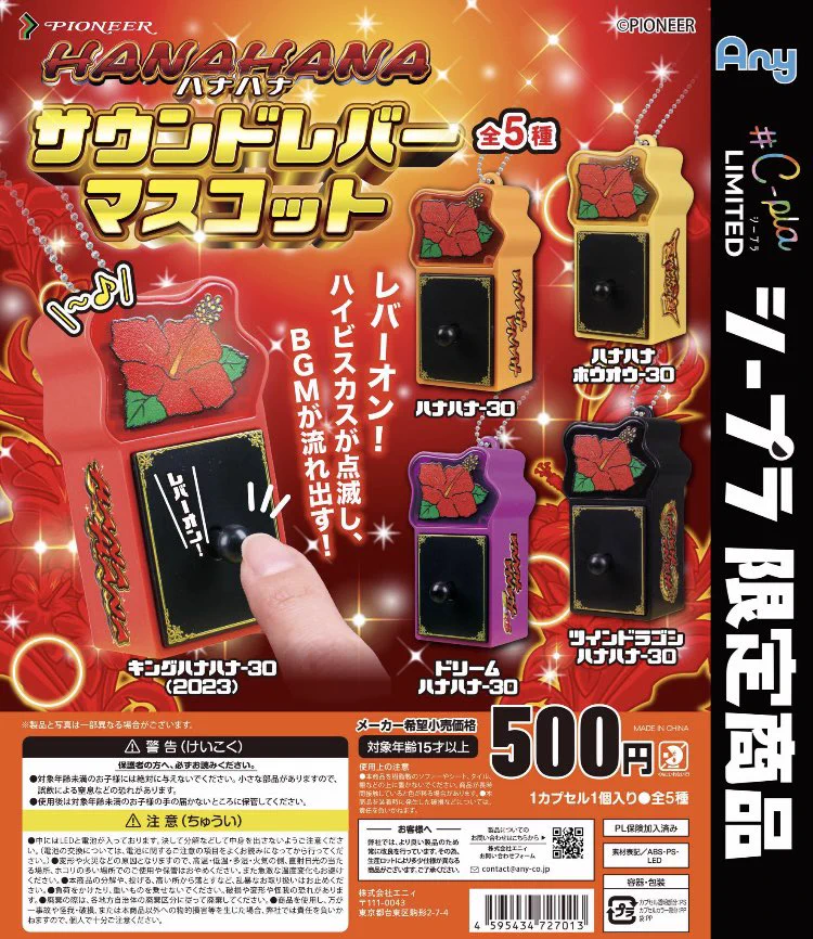 C-pla 名古屋パルコ店【公式】 on X: 