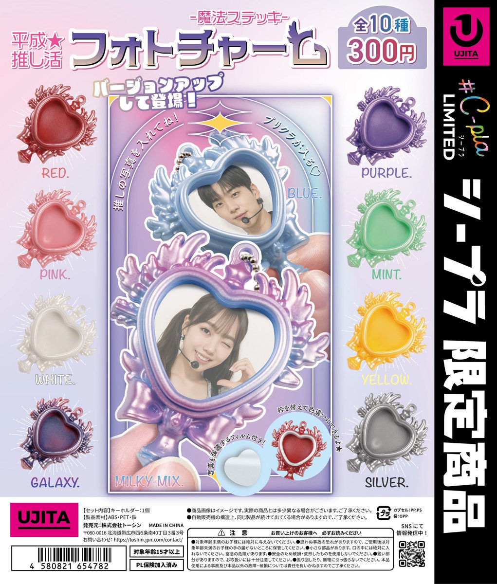 C-pla 名古屋パルコ店【公式】 on X: 