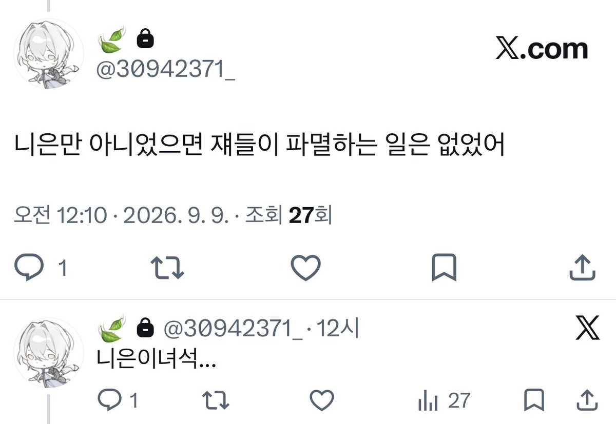 zu_9un_'s tweet photo. 새벽에 미쳤었구나 https://t.co/kl6EqLusEJ
