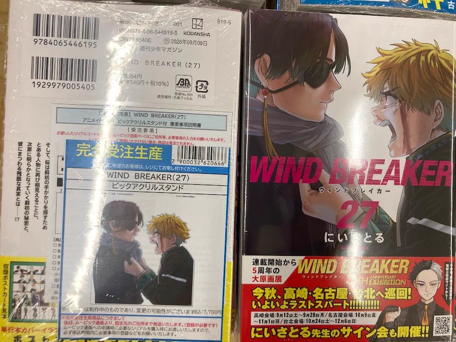 アニメイト高槻 on X: 