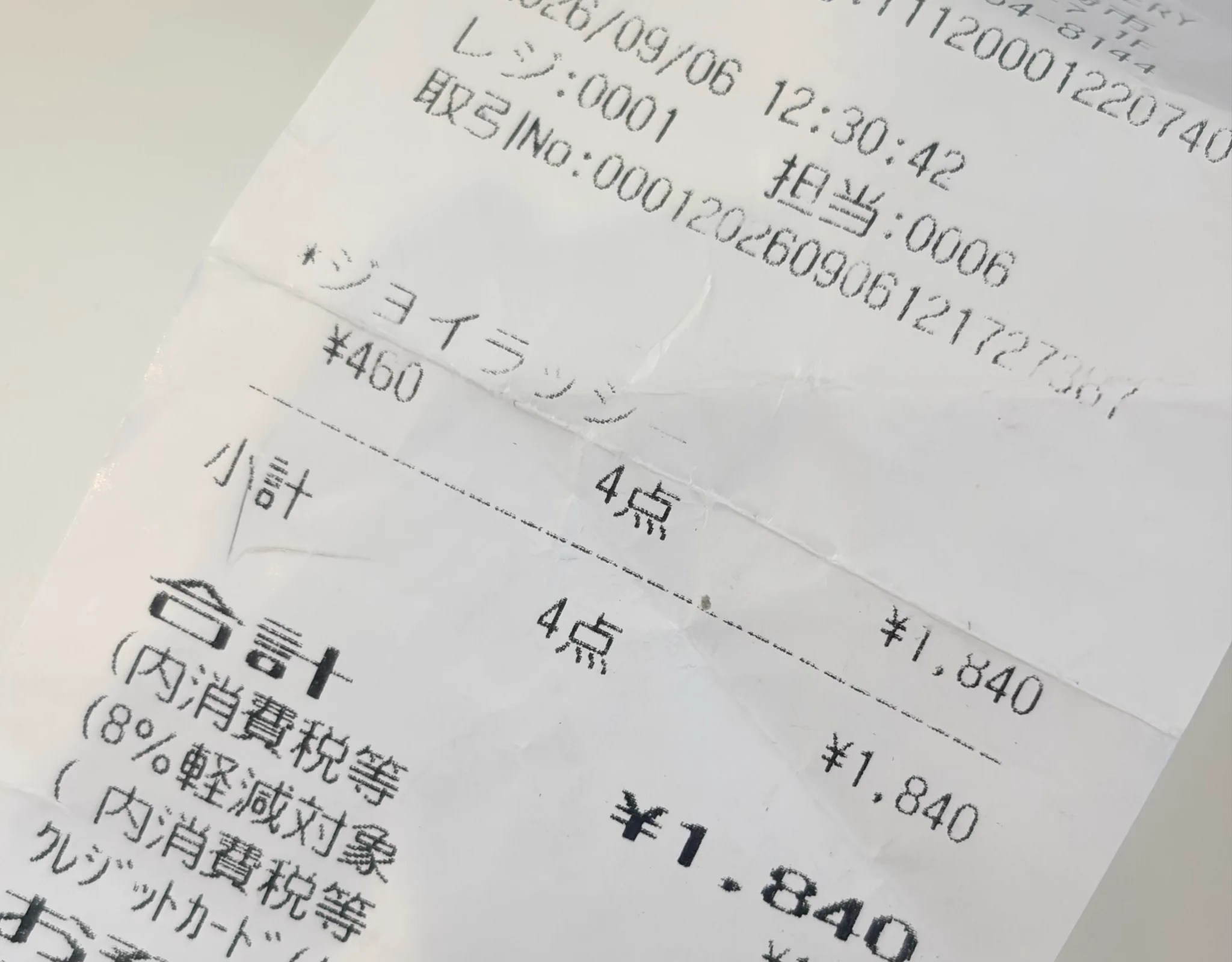 ご確認用   オーダー休止中 X-এ Tora | とらのすけ: 