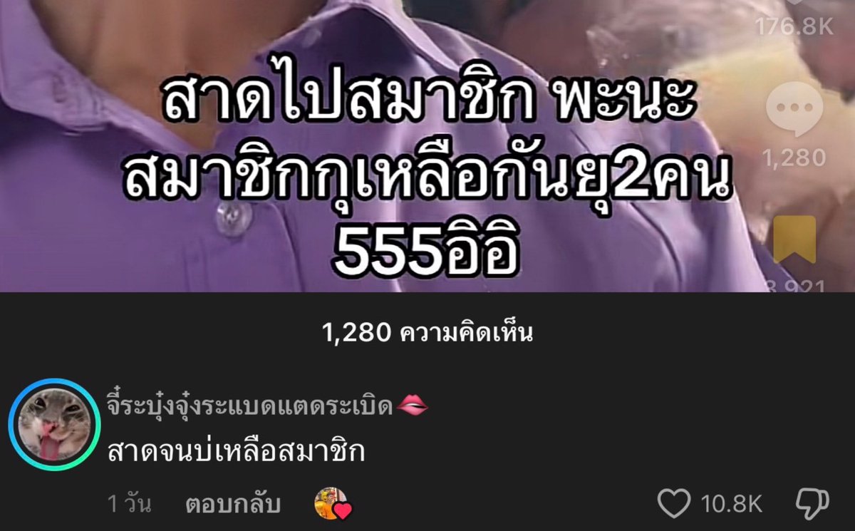 lostyouinmay's tweet photo. ความสัมพันธ์กุกับเพื่อน be like : https://t.co/AYuVtBXpS1