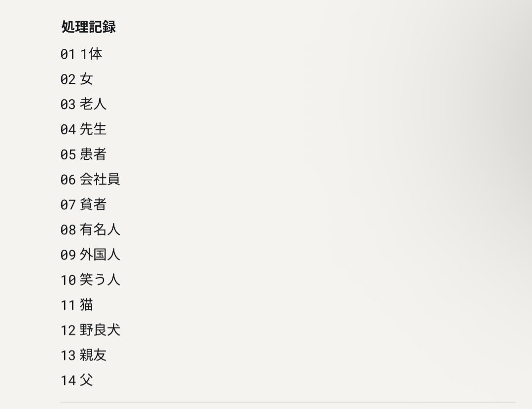 Hishikawa_sv's tweet photo. これアスペの友達にやらせたら回答キショすぎた

Q.なんで笑う人選んだの？
A.この状況で笑ってる人怖いから殺した方がいいと思った

↑余裕でお前の方が怖いよ https://t.co/XNx2hsfb1J