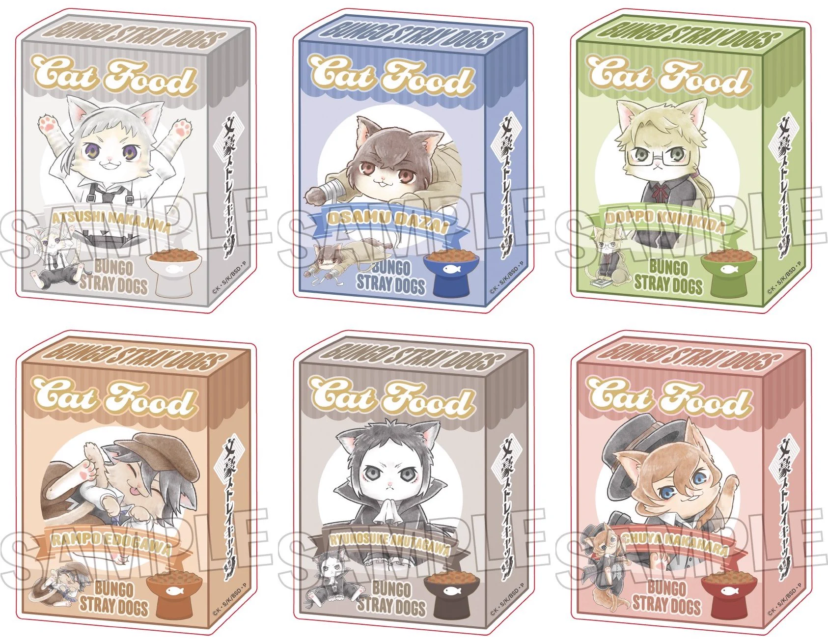 文豪ストレイドッグス☆送料込 文豪ストレイドッグス グッズ情報 (@bunst_goods) / X