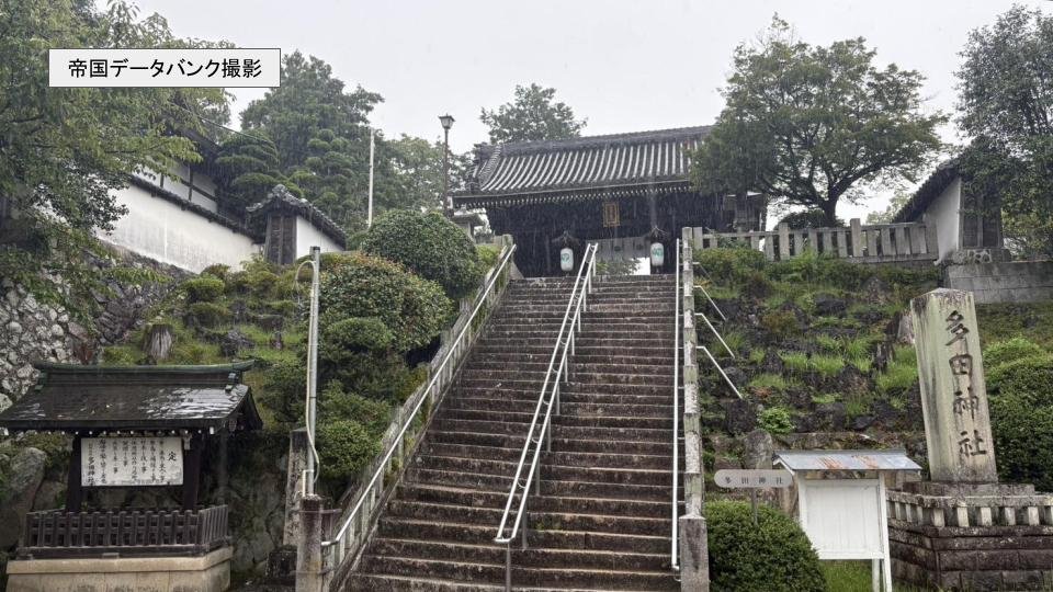 livedoornews's tweet photo. 【金銭トラブルか】清和源氏発祥の「多田神社」が民事再生法の適用申請、宝刀「鬼切丸」なども収蔵
https://t.co/4VlUnDiy9Q

2023年ごろから、借金の担保として境内の土地などが設定される金銭トラブルが表面化していた。帝国データバンクによると神社の倒産は全国で3件目で、近畿地方では初めて。 https://t.co/huiDp9Ws1k