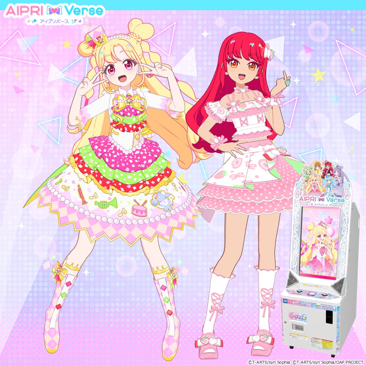 ゲーム「おねがいアイプリ」「アイプリバース」公式 on X: 