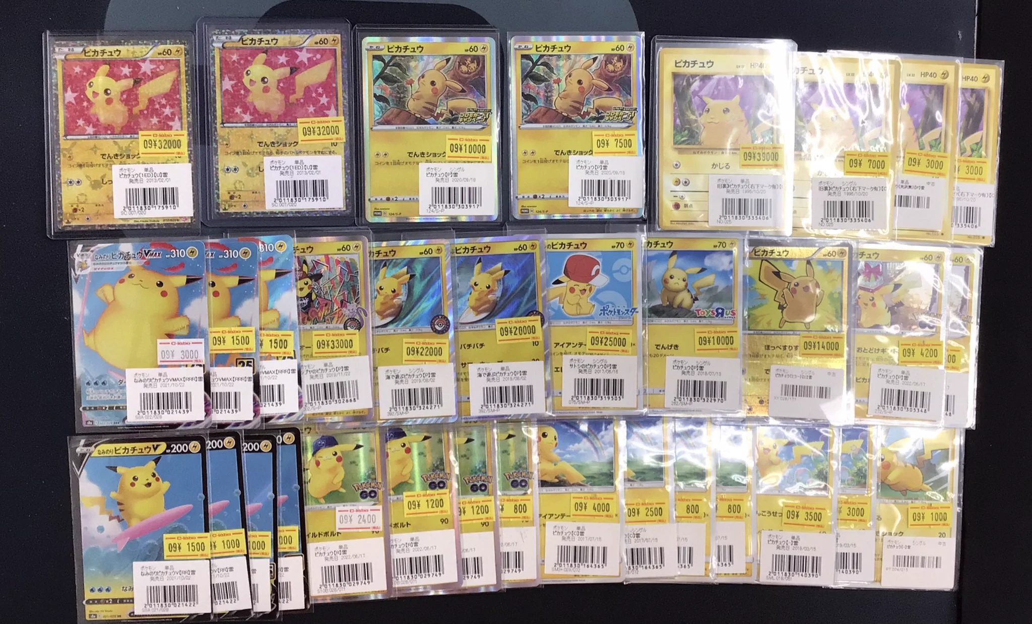 カードラボ新潟店 on X: 