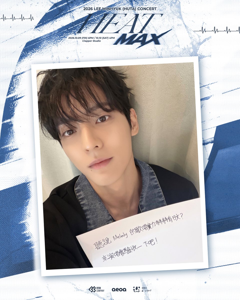OAK_LIGHT_'s tweet photo. [🔥] 2026 LEE MINHYUK (HUTA) CONCERT <HEAT MAX> in TAIPEI
⠀⠀
我們 MELODY 的歌唱實力
可說是早就 聲旼遠播 了吧 🎤
⠀⠀
李製作人 10 月就要親自來驗收了 😎
準備好你的歌聲與熱情
一起大聲唱給他聽吧 ヾ(´〇`)ﾉ♪♪♪
⠀⠀
⌁⌁⌁⌁⌁⌁⌁⌁ ✦ ─── ✦ ⌁⌁⌁⌁⌁⌁⌁⌁
⠀⠀
2026 LEE MINHYUK (HUTA) CONCERT <HEAT MAX> in TAIPEI
⠀⠀
🔥 活動時間｜
2026 年 10 月 09 日（五）18:00
2026 年 10 月 10 日（六）16:00
🔥 活動地點｜Clapper Studio
🔥 售票系統｜KKTIX售票網站、全家 FamiPort 機台
🔥 購票網站｜https://t.co/0obAkCCjNt 網頁建置中
🔥 開賣時間｜
【10/9】9 月 12 日（六）13:00
【10/10】9 月 12 日（六）14:30
🔥 主辦單位｜橡光創意娛樂 OAK & LIGHT Creative
_
⠀⠀
✨ 橡光創意娛樂會員專屬活動 ✨
🎁 9 月 22 日 (二) 23:59 前完成購票且未辦理退票者，可填寫表單登記參加會員好禮抽獎，有機會抽中活動限定好禮哦！（尚未加入會員者，填單即代表加入會員）
🎁 登記時間｜9 月 12 日 (六) 13:00 至 9 月 22 日 (二) 23:59
🎁 登記表單｜https://t.co/UfXppqKg7l
🎁 好禮抽獎僅限「已填寫表單者」具備抽獎資格，未填寫者恕不列入抽獎
🎁 主辦單位保有活動變更或終止之權利，詳細內容請詳閱表單說明
⠀⠀
⌁⌁⌁⌁⌁⌁⌁⌁ ✦ ─── ✦ ⌁⌁⌁⌁⌁⌁⌁⌁
⠀⠀
2026 LEE MINHYUK (HUTA) CONCERT <HEAT MAX> in TAIPEI
⠀⠀
🔥 Event Date & Time｜
October 09, 2026 (Fri) 18:00
October 10, 2026 (Sat) 16:00
🔥 Venue｜Clapper Studio
🔥 Ticketing System｜KKTIX, FamilyMart FamiPort Kiosks
🔥 Ticketing Website｜https://t.co/0obAkCCjNt  (Website under construction)
🔥 Ticket Sales Open｜
【10/9】September 12 (Sat) 13:00 (UTC+8)
【10/10】September 12 (Sat) 14:30 (UTC+8)
🔥 Promoter｜OAK & LIGHT Creative
_
⠀⠀⠀⠀
✨ OAK & LIGHT Creative Membership Exclusive Event ✨
🎁 Complete ticket purchase by Sep 22 (Tue), 23:59 (no refunds applied), fill out the membership form, and enter the lucky draw for a chance to win exclusive event gifts! (If you are not yet a member, submitting the form will be considered as joining the membership.)
🎁 Registration Period｜Sep 12 (Sat), 13:00 – Sep 22 (Tue), 23:59
🎁 Membership Form｜https://t.co/UfXppqKg7l
🎁 The lucky draw is open only to those who have completed the form; those who have not submitted the form will not be eligible for the draw.
🎁 The organizer reserves the right to modify or terminate this event. Please refer to the form for details.
⠀⠀
#비투비 #BTOB
#이민혁 #李旼赫 #LEEMINHYUK #HUTA
#HEAT_MAX
