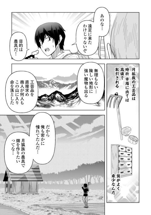 alphapolismanga's tweet photo. 【最新話更新🆙】

『引退した嫌われS級冒険者はスローライフに浸りたいのに！』最新話が更新されました✨

／
今なら全話無料！
お人好し最強魔術師の
頼られ魔境生活！
＼

🔻続きはツリーをチェック🔻 https://t.co/FgiDX39DzB