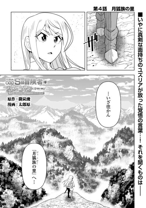 alphapolismanga's tweet photo. 【最新話更新🆙】

『引退した嫌われS級冒険者はスローライフに浸りたいのに！』最新話が更新されました✨

／
今なら全話無料！
お人好し最強魔術師の
頼られ魔境生活！
＼

🔻続きはツリーをチェック🔻 https://t.co/FgiDX39DzB