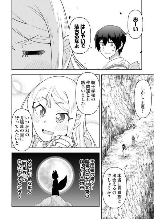 alphapolismanga's tweet photo. 【最新話更新🆙】

『引退した嫌われS級冒険者はスローライフに浸りたいのに！』最新話が更新されました✨

／
今なら全話無料！
お人好し最強魔術師の
頼られ魔境生活！
＼

🔻続きはツリーをチェック🔻 https://t.co/FgiDX39DzB