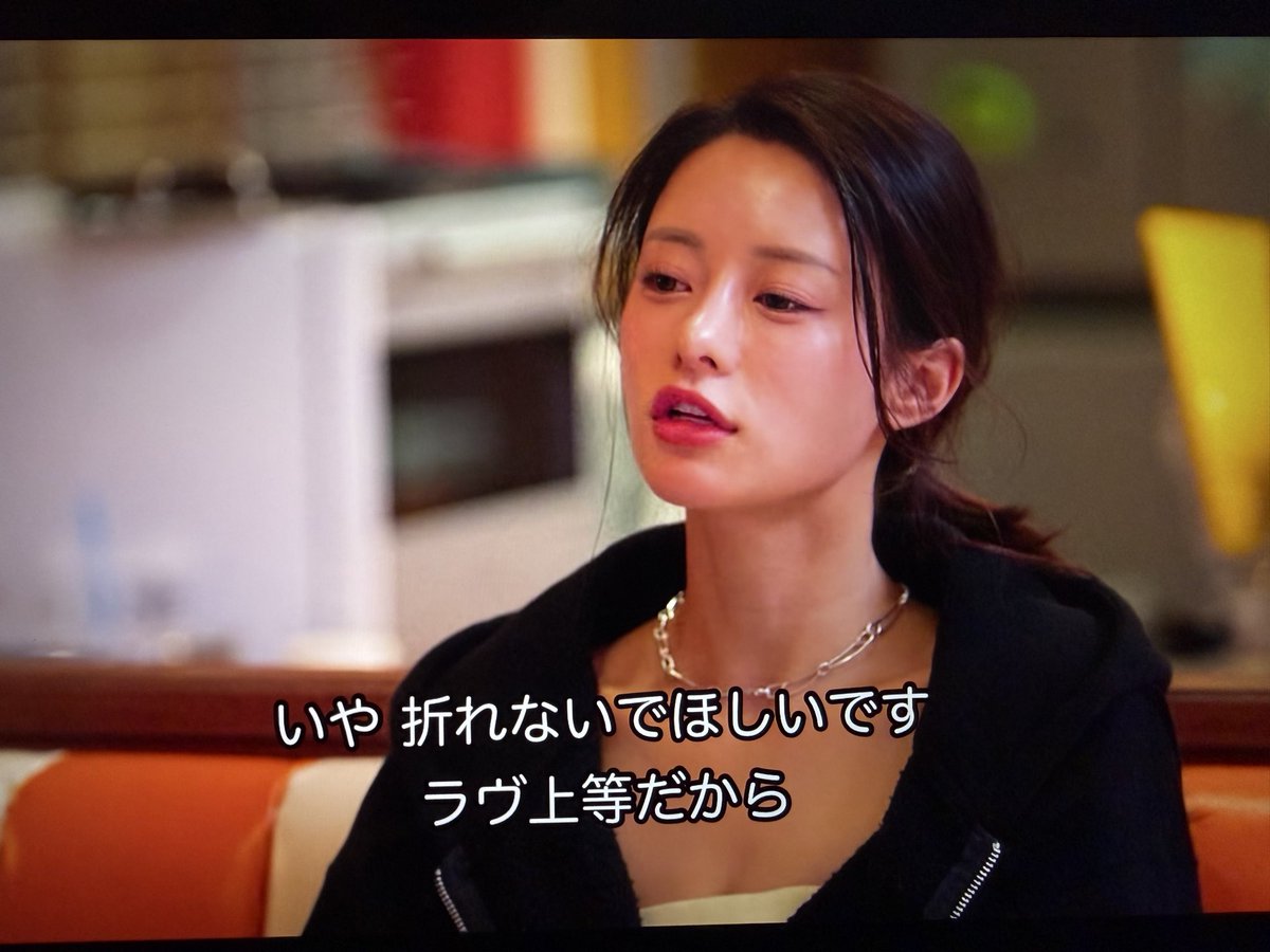 maplusflight's tweet photo. みみのsupremeの着こなしが可愛すぎやった😇シンプルで凄��お洒落✨

←supreme好きが���て喜ぶ人❤️（1•2枚目）

supreme好きが見て嫌がる人🔥（3枚目）→

#ラヴ上等 #ラヴ上等2 #badlyinlove #みみ #ルナ #supreme #シュプリーム https://t.co/unvBHKtr16