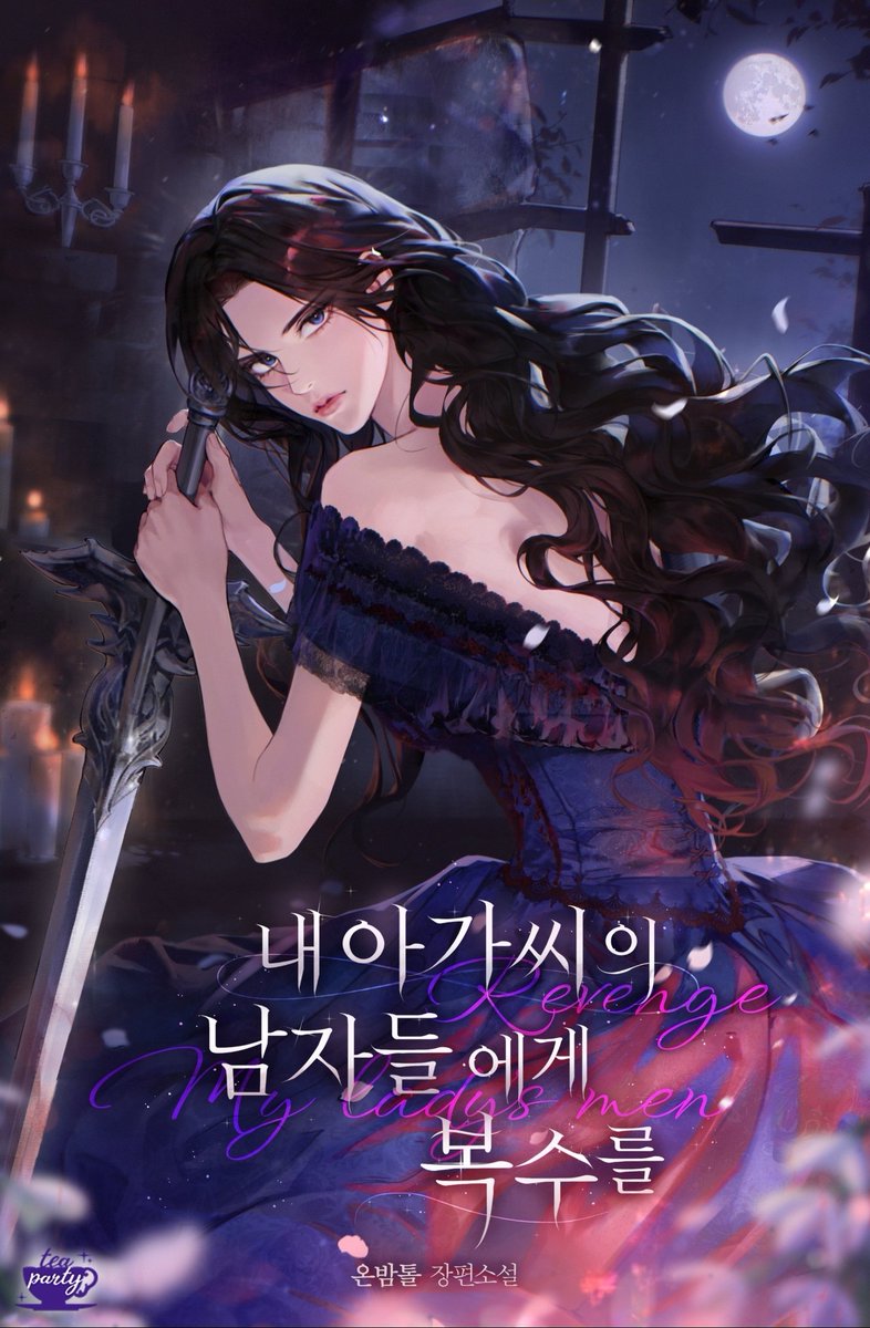 On_bamtol_'s tweet photo. 📢 <내 아가씨의 남자들에게 복수를>

또! 매일 10시 무료 오픈했습니다~✨️

복수를 꿈꾸는 고양이 렌과
렌이 원하는 건 다 해주고 싶은 레누스의
❤️‍🔥달콤살벌 복수 로맨스❤️‍🔥

매일 ❗️무료❗️로 1화씩 볼 수 있으니
많은 관심 부탁드려요!

보러가기>>
https://t.co/RmnBv5yUKy https://t.co/yvloiVZhlj