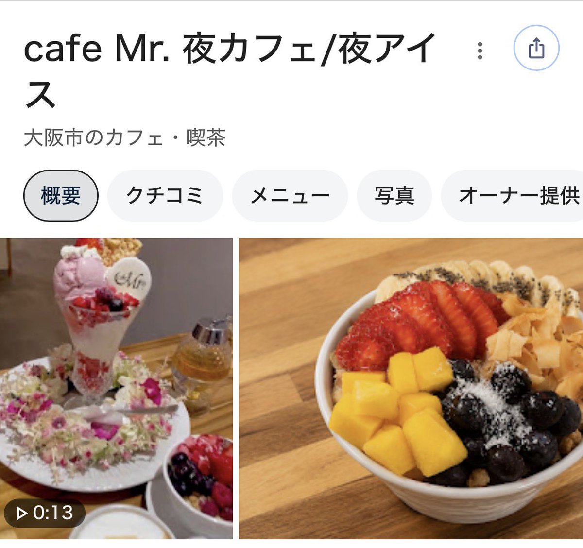 date_gurume's tweet photo. 「もう少し一緒にいたい」
付き合う前に行きたい夜カフェ4選 https://t.co/gKspf9WYpm