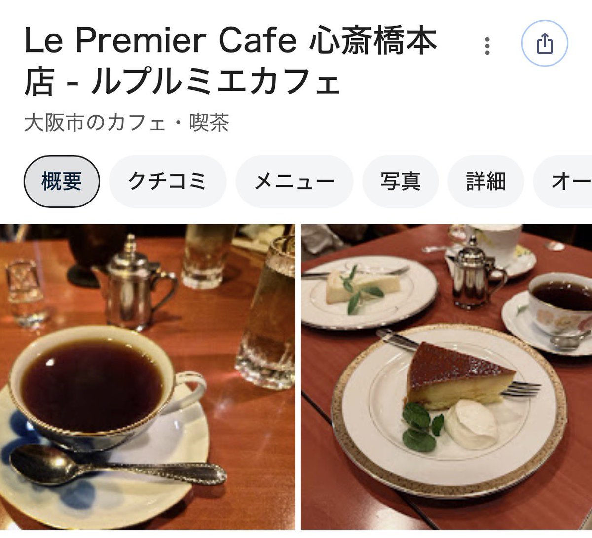 date_gurume's tweet photo. 「もう少し一緒にいたい」
付き合う前に行きたい夜カフェ4選 https://t.co/gKspf9WYpm