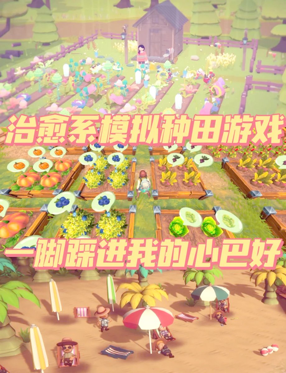 OnurSimsekex2c's tweet photo. Just finished a 2-hour cozy farming session in my indie game  Harvested all veggies, fed the animals, and even found a rare mushroom! Best way to wind down after a long day.， https://t.co/6qc4qVrJ3M