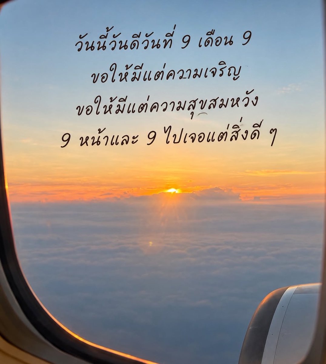 pleple4488's tweet photo. 9.9 วันดี 😍😛 https://t.co/UhMcRqMZkJ