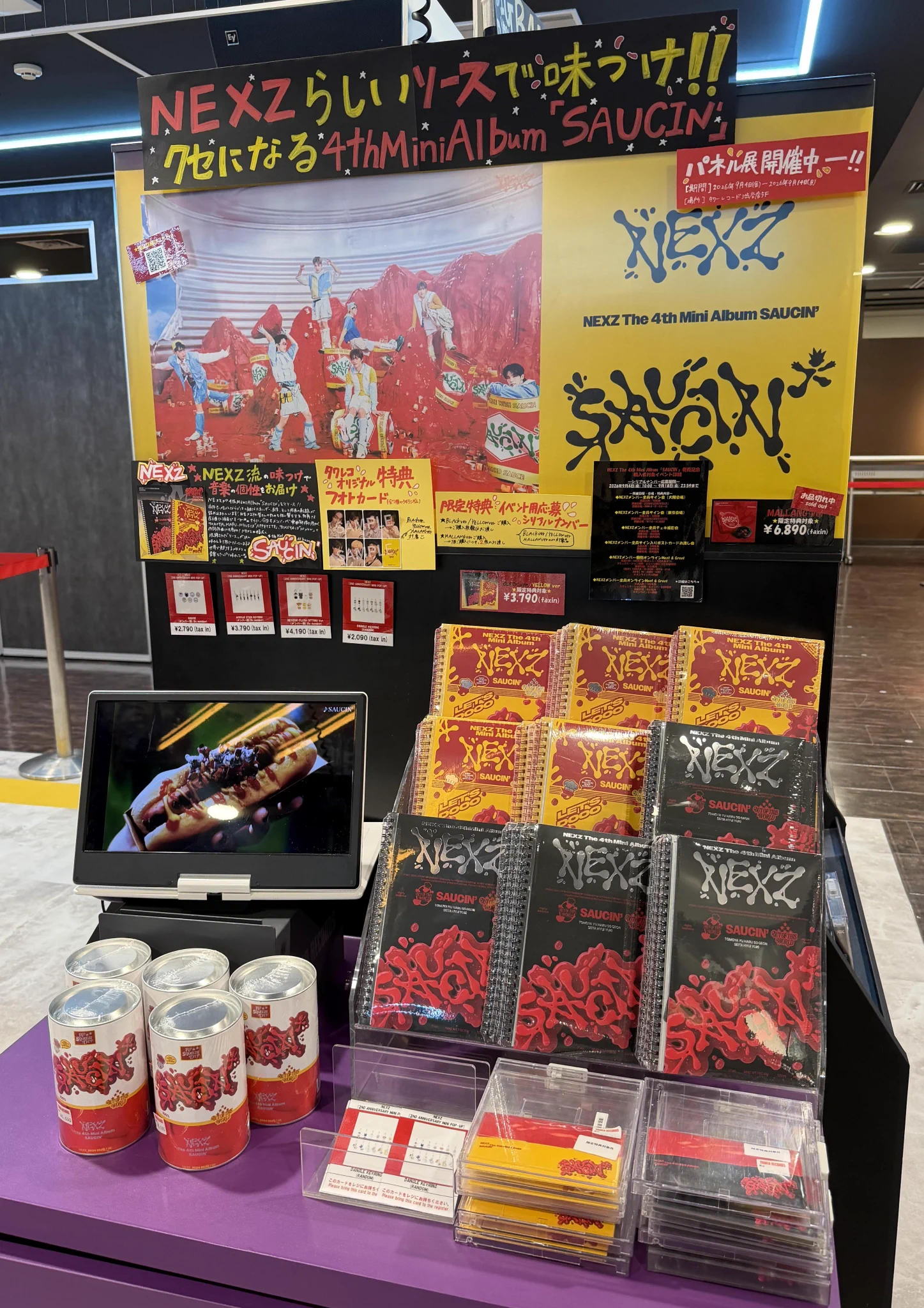 タワーレコード渋谷店 on X: 