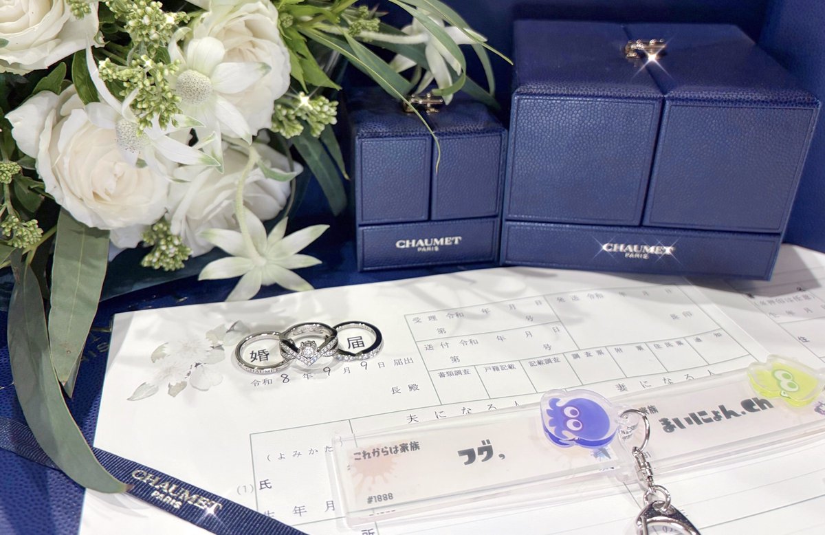 mnaoiyn's tweet photo. スプラトゥーン3発売4周年おめでとう！

そして本日、フグさんと結婚しました💍

私たちは、お互いの配信中に偶然マッチングしたことをきっかけに出会いました。
人生を変えるご縁を結んでくれたスプラトゥーンには、心から感謝しています✨

今後とも私たち2人をよろしくお願いいたします👫 https://t.co/vKCpb9YC0Q