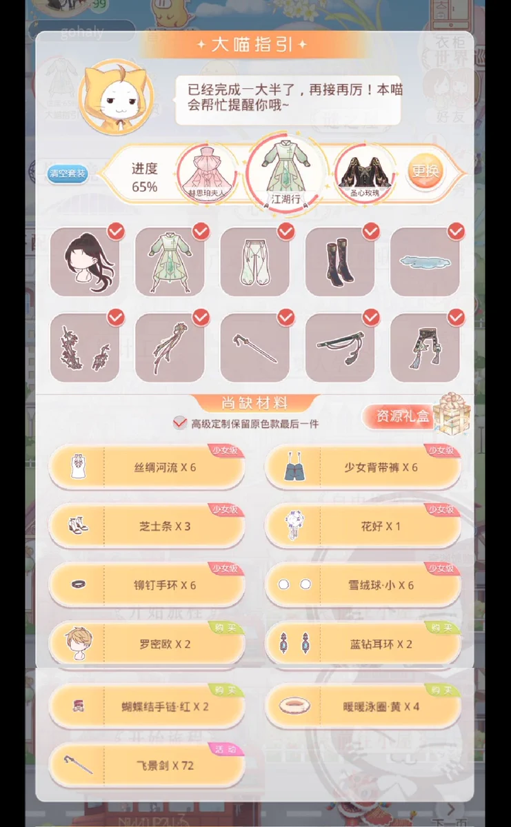 gohalyミラニキ on X: 