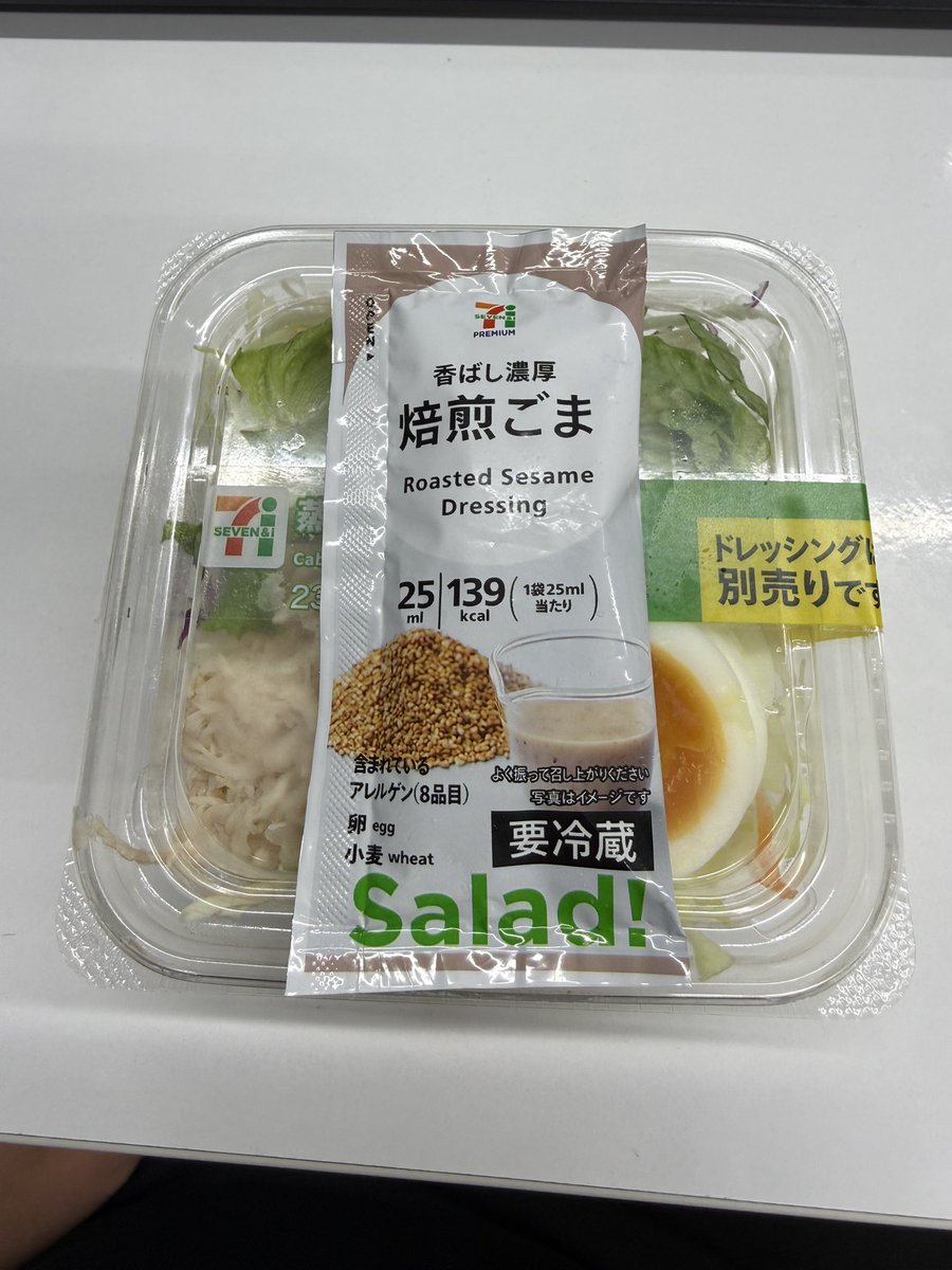 neguserion's tweet photo. ステーキデンジャー想いながら草食べてる https://t.co/2GLZMDnfgE