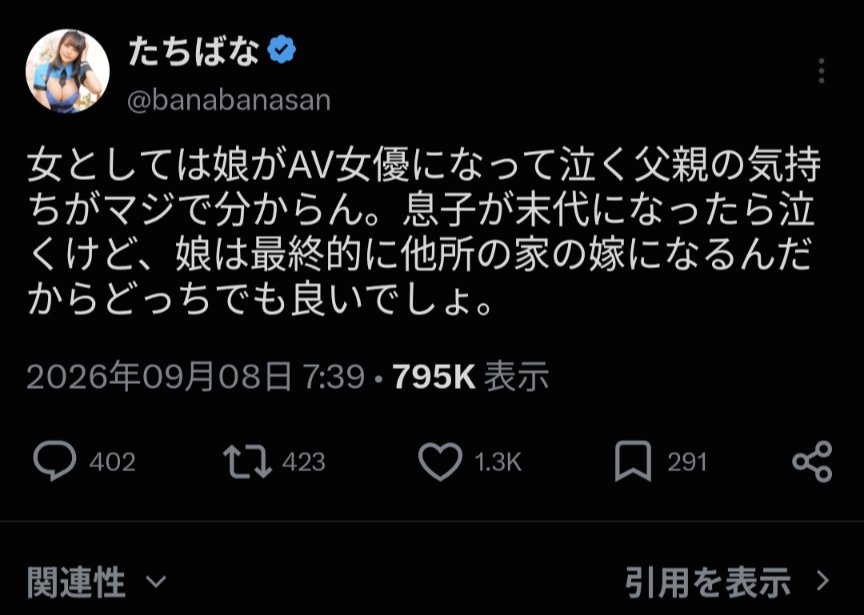 SteveFixedIncom's tweet photo. 蒼井そらが一番常識人に見えるな。さすが俺たちの青春。 https://t.co/uyhjvJ4Ipw