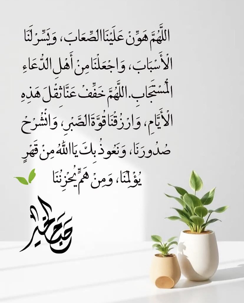 MutairihAl's tweet photo. https://t.co/bi9DpwcAyF