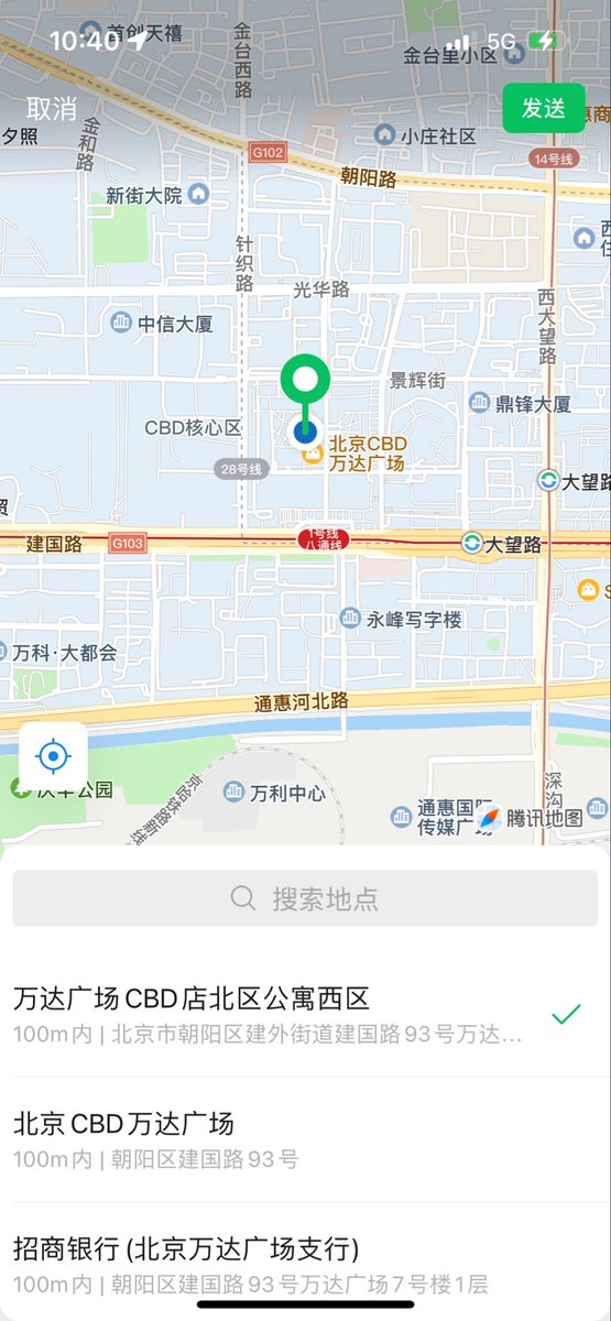 milkprince__'s tweet photo. 许愿一个在北京真诚不口嗨的男孩子 有这样的宝宝举个爪爪哦 #北京 https://t.co/erWh5KifAq