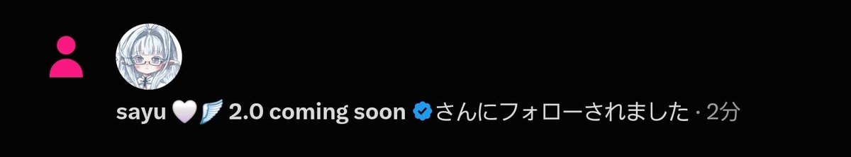 Valtiel_Beachan's tweet photo. ！？ 
sayuちゃん🫶 https://t.co/j5wBOLm0ku