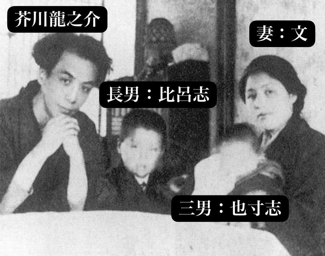 Bungakuclub271's tweet photo. かっこいいと思った文豪は大体子持ち既婚者で泣く https://t.co/iiaiYoal55