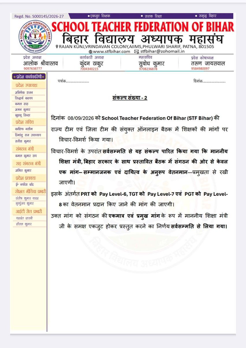 Alok_Srivastava's tweet photo. कुछ टाइपिंग एरर है ।लेकिन भावना एकदम साफ है। https://t.co/DxST25JegL