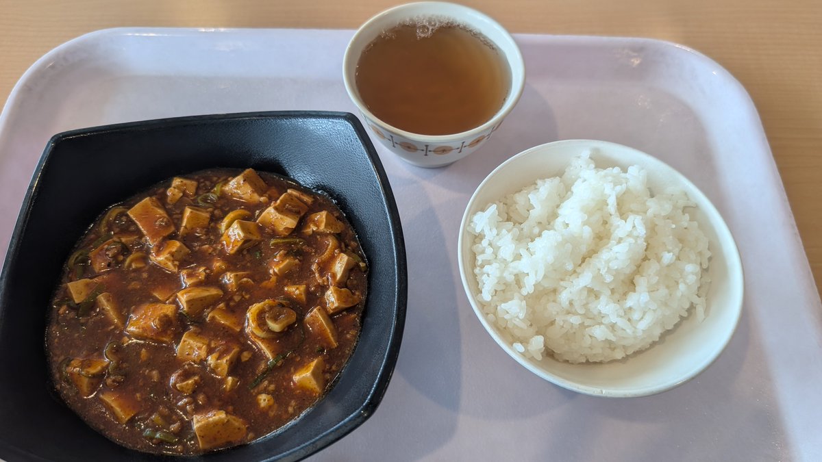 Asher202203's tweet photo. #社食 #ランチ
#四川風 #麻婆豆腐
#ライス
490+274 764 #kcal https://t.co/w7XmqM75Le