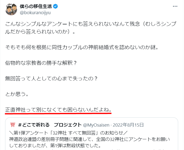 urakawakiyo's tweet photo. これも貼っておいたほうが良いのでしょうか？ https://t.co/KyKdpXjXSm