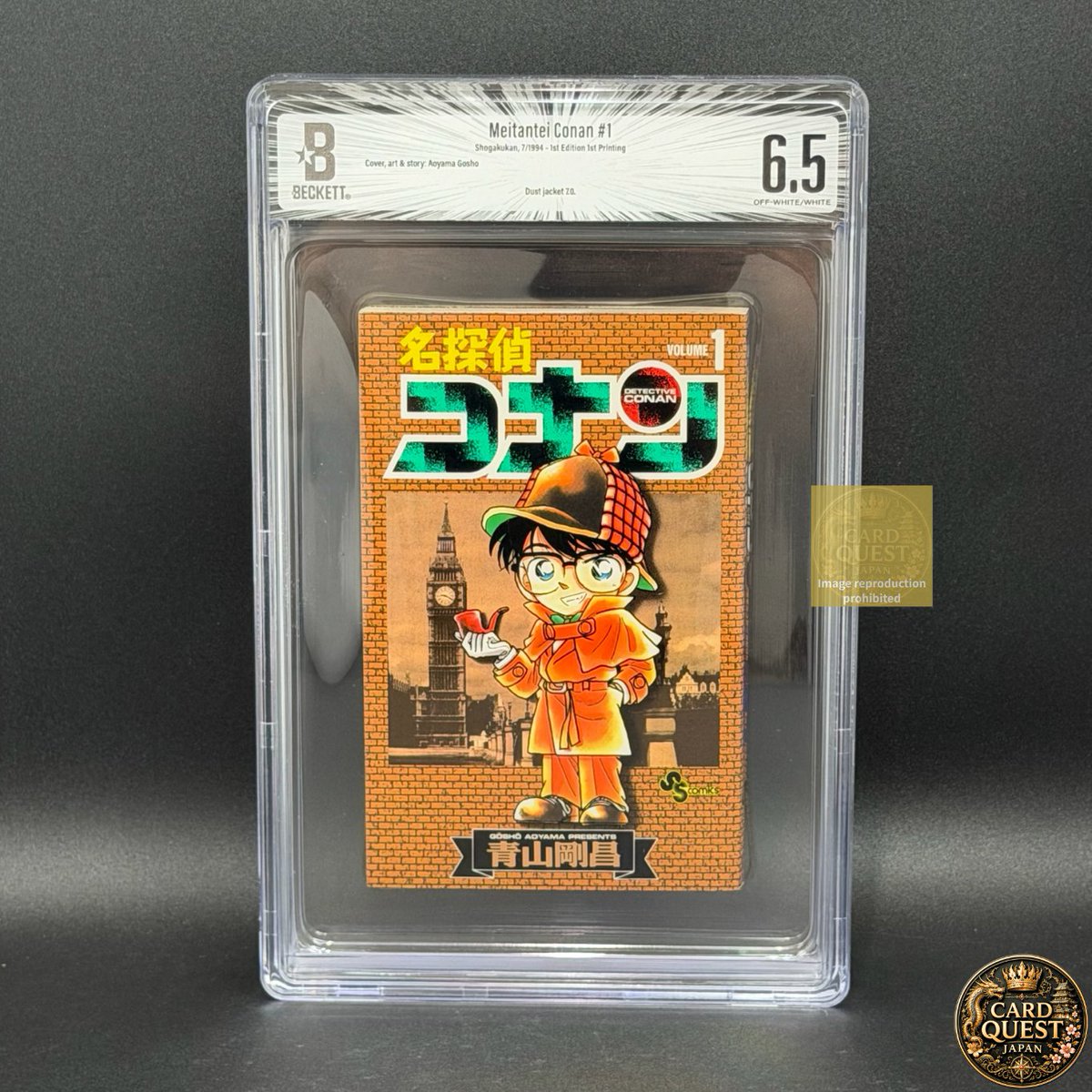 CardQuest_X's tweet photo. 🆕 NEW
名探偵コナン 第1巻 初版（1994年）
青山剛昌
BGS 6.5
Meitantei Conan Vol.1 First Printing (1994)
Gosho Aoyama

Available on eBay &amp; Mercari Japan. https://t.co/Mg4GgzxDXf