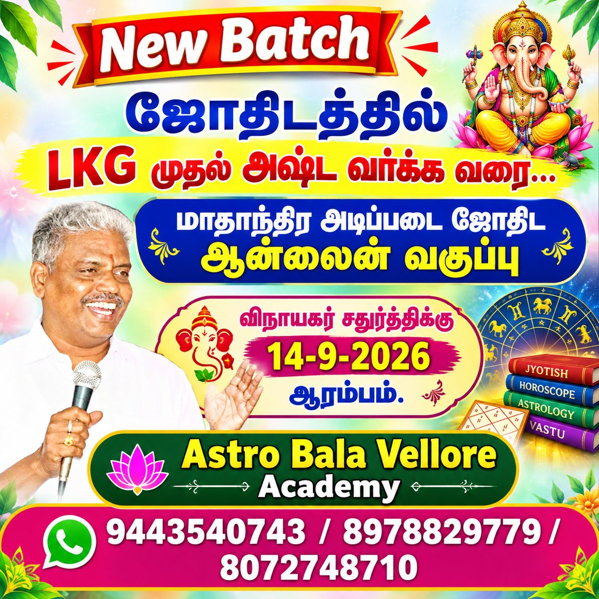 JothidaNanban's tweet photo. உங்கள் பெயரை பதிவு செய்ய ✍️
https://t.co/3YKFFDvsEl https://t.co/REsCbC2pe7